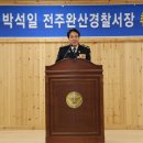 완산-73 이미지