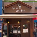 현이네 이미지