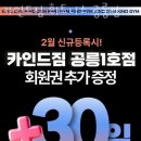 카인드짐휘트니스 이미지