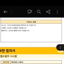 선후솔루션 이미지