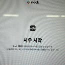시농 | [인턴생활기_시우] 나의 경험은 나에게