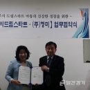 (주)청미 이미지