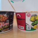 신창평국밥