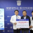 동산의료재단 이미지