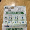 전원중속내과의원 이미지