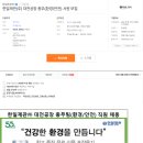 한일제관(주) 네이버블로그