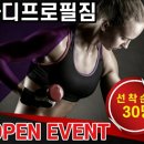 파리바게뜨운남점 이미지