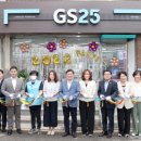 지에스25 광명타운점 이미지