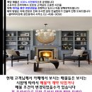 이프텔 네이버블로그
