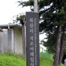 북삼리석조여래입상 이미지