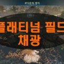 채광 티스토리