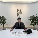 이앤알 이미지