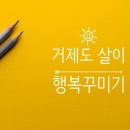 고현공인중개사사무소 이미지