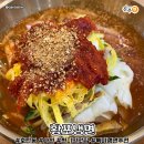 봉곡동393 | 현지인&amp;관광객 모두 만족! 진주 냉면 맛집 best11