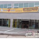 보리네생고깃간(고현점) 이미지