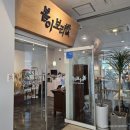 청라국제병원 | 청라가족모임 추천 점심 맛집 봄이보리밥