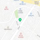유한회사정읍드론항공교육원