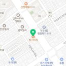 맘스터치안양관악역점 이미지