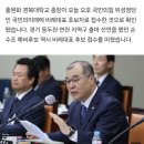 [종편][단독]'의대 신입생 증원' 경북대 홍원화 총장, 국민의미래 비례대표 도전...손수조 예비후보도 접수 이미지