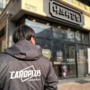 나드리김밥영대점 이미지