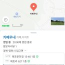 카페우내 이미지