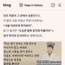 ㈜경성자동차교통 | 조선시대에도 부동산 규제가 있었다고 한다 (물론 실패했지만)