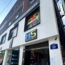 GAME ZONE[학익CGV] | 18분동안 즐기는 미션 파이브 ! 오락실 성수점