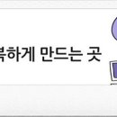 리븐스바움어린이집 이미지
