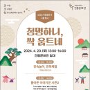 쌍채북춤 이미지