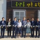 강진옴천초등학교 이미지