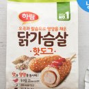 하림닭 - 중랑구 면목로44길 10 | 하림닭