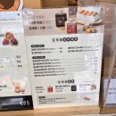 산본유치원 | [군포답례품추석선물] 복호두군포산본점 앙버터 호두과자 선물 후기