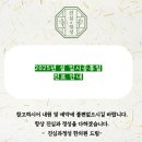 진심과정성 한의원 이미지