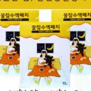 더맑음웰빙 이미지