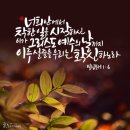 물맷돌 이미지