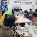 대조노인복지관 이미지