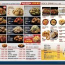 오부장치킨 역곡점 이미지