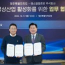 주식회사 에스엘엘 이미지