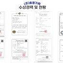 효광기획 이미지