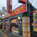 천하장사곱창 이미지