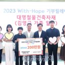 대명철물