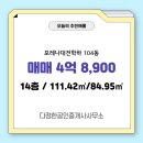 237공인중개사사무소 이미지
