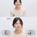 나는솔로 17기 옥순 인스타에 광고 하나도 없네 대박이다.. 이미지