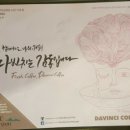 다빈치메트로센터