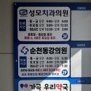 가곡우리약국 이미지