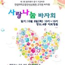성심화장품 - 해운대구 아랫반송로 46 | 성심화장품