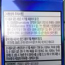 새종합약국 이미지