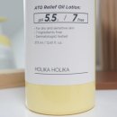 굳세라 | 홀리카홀리카 굳세라 바디로션 얼굴에 사용 가능