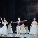 (공연) 국립발레단 <지젤> 이미지