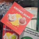 야근 후 당 떨어질 때 딱 좋은 군자역 디저트 맛집
